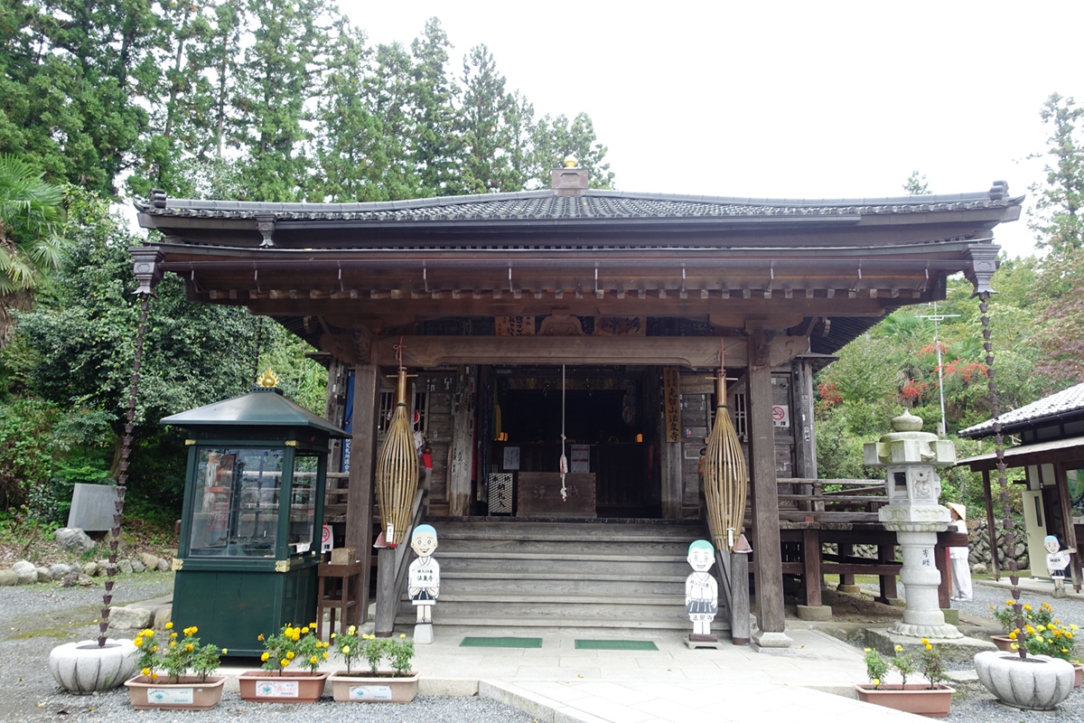 第二十四番 光智山 法泉寺